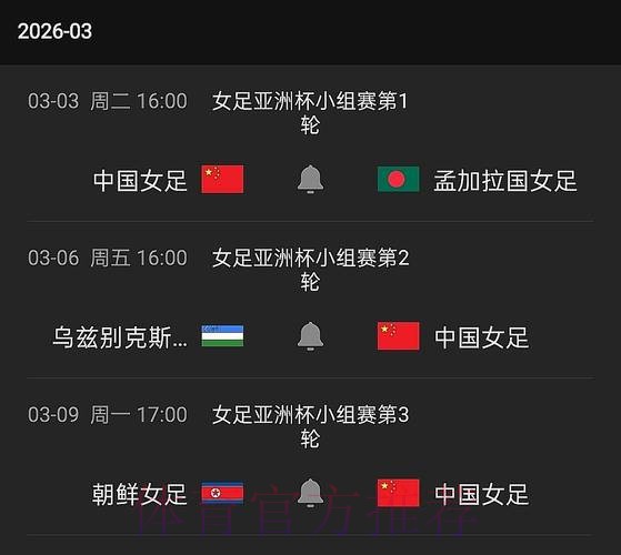 CCTV5世界杯直播精彩呈现 CCTV5世界杯直播精彩呈现